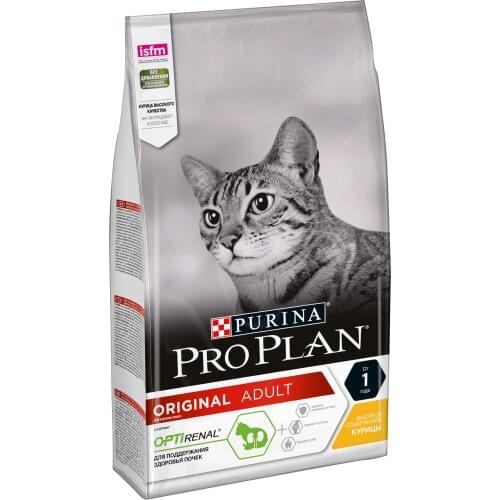 Pro plan Cat Food And Treats
