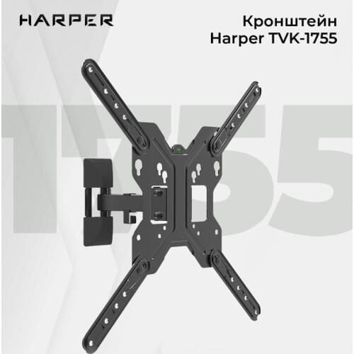 Harper Home Electronic Accessories
