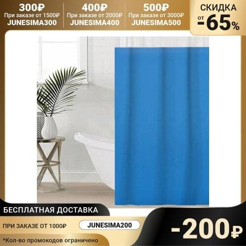 SAVANNA Bathroom Products