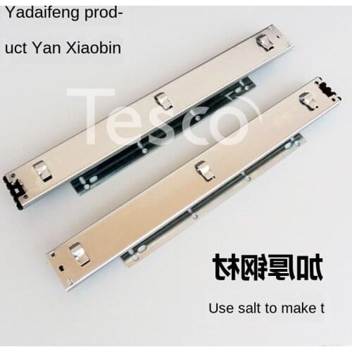 Slider encryption card track fixed cabinet kitchen sliding door slide rail tray guide slide linear bedroom