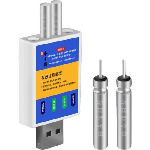 3V Float USB Charger With Double Rechargeable Battery CR425 For Luminous Floats Night Fishing Accessories Tackles