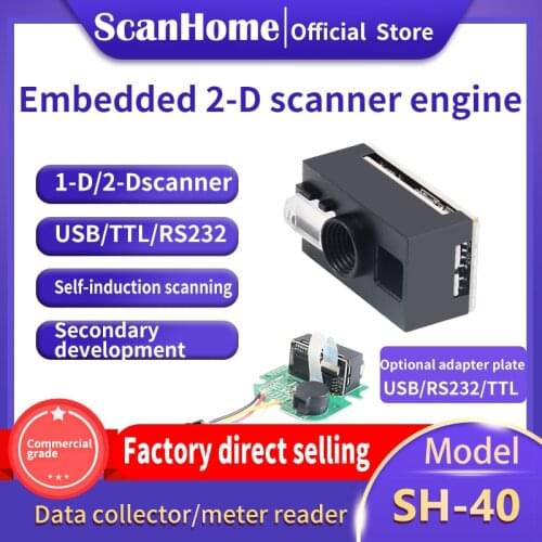 ScanHome 1D 2D barcode scanner engine module embedded scanner module qr pdf417 code reader SH-40