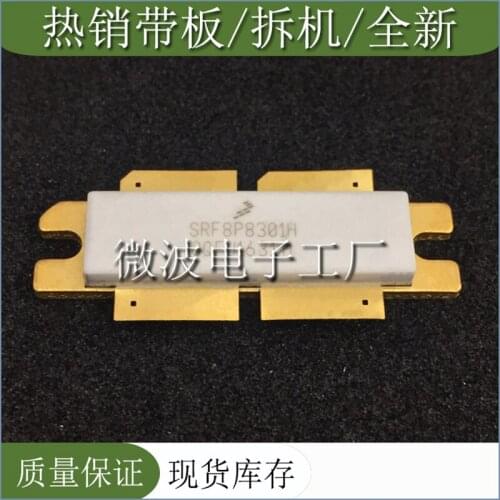 SRF8P8301H SMD RF tube High Frequency tube Power amplification module