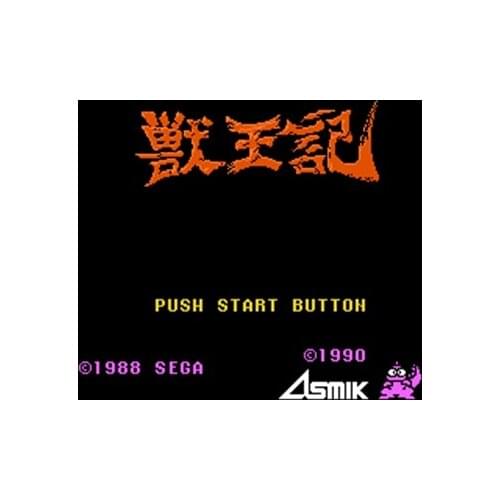 Juuouki Region Free 60 Pin 8Bit Game Card For Subor Game Players