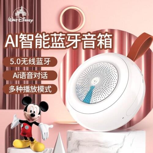 2021 Disney Mini Speaker Wireless Subwoofer Smart Voice Bluetooth-compatible Speaker Subwoofer Cartoon Portable Outdoor Player