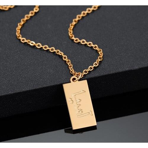 Custom Arabic Name Necklace Muslim Islam Allah Quran Charm Pendant Religious Style Choker Nameplate Jewelry Gift For Women