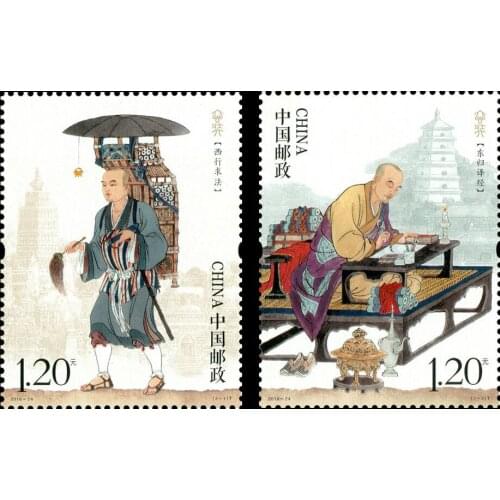 2 PCS SET 2016-24 Master Monk Xuanzang China Post Stamps Postage Collection