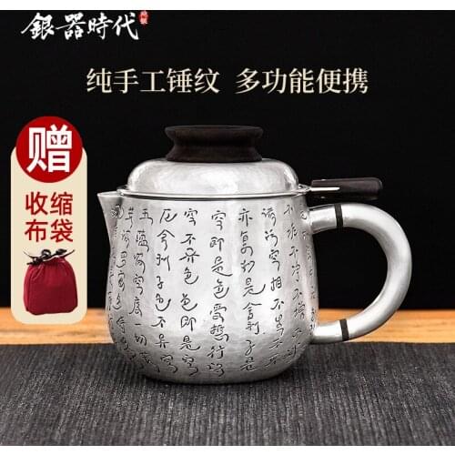 Silver age 999 sterling silver teapot multi-functional silver pot of portable travel to crack a cup of tea, office home