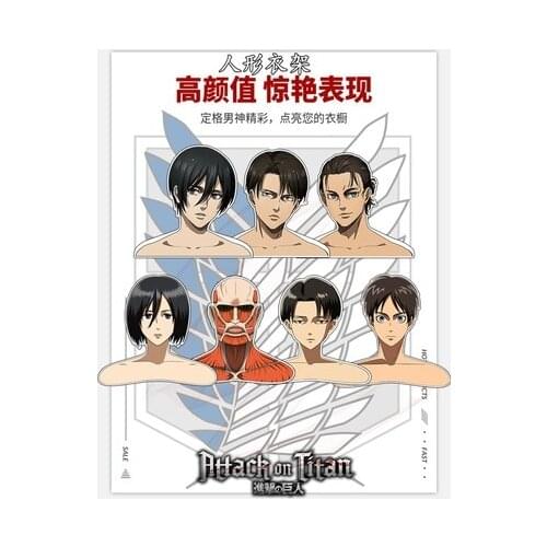 Attack on Titan Eren Jäger Mikasa Ackerman Clothes Hangers Anime Model Toys Household Clothing Store Suit Hanger Model Toys