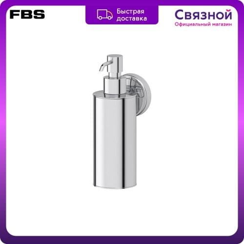 FBS Home And Garden Products