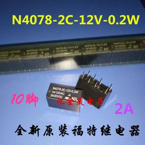 Original signal relay N4078-2C-12V-0.2W 12V 12VDC 8 feet 2A two open two closed