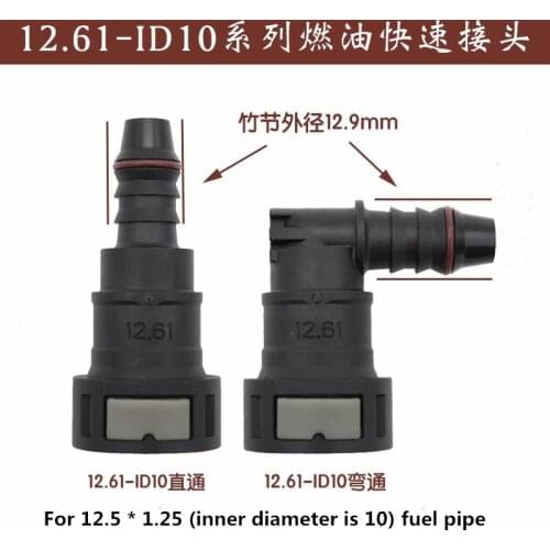 12.61 ID10 ID12 Automobile Fuel Pipeline Quick Connector For Volvo Gasoline Diesel Methanol Ethanol Oil Pump Plug Urea Connector