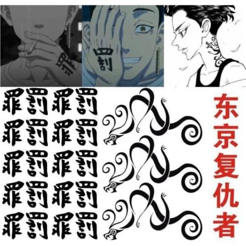 Anime Tokyo Revengers Manjiro Sano Draken Ken Ryuguji Tattoo Cosplay Waterproof Temporary Fake Flash Sticker Accessories Prop