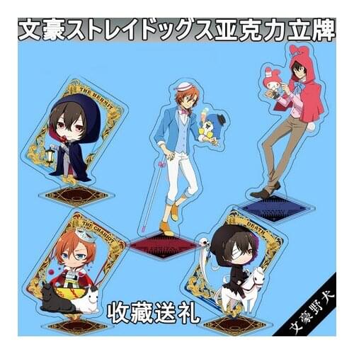 Bungou Stray Dogs Theme Nakahara Chuya Osamu Dazai Acrylic Stand Figure Model Desk Decor Pendant Keychain DIY Collection Anime