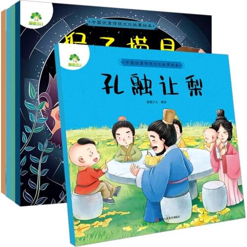 5 books Childrens Early Education Chinese Story Book Children Bedtime Stories Fairy Tale Reading Libros Livros Libro