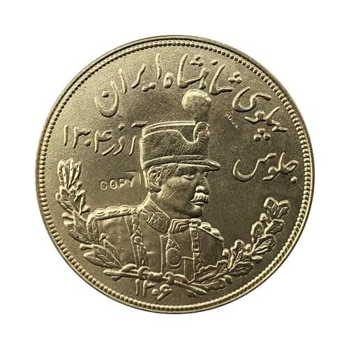 Iran 1927-1929 copy coins 36MM