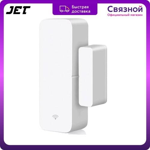 Jet Smart Home Control Systems