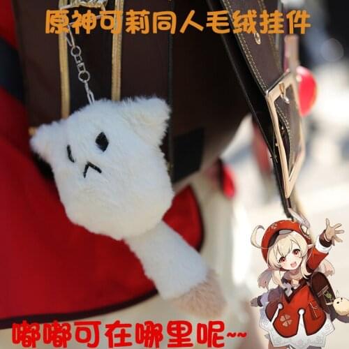 Game Genshin Impact Klee Cute Plush Doll Toy Brown White Keychain Backpack School Bag Pendant Cartoon Keyring Cosplay Gift CS671