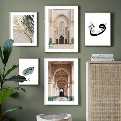 Morocco Islamic Mosque Door Palm Quotes Wall Art Canvas Painting Nordic Posters And Prints Wall Pictures For Living Room Decor