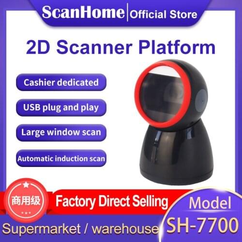 ScanHome 2D barcode scanner platform supermarket special cashier scanner commodity catering scanner SH-7700
