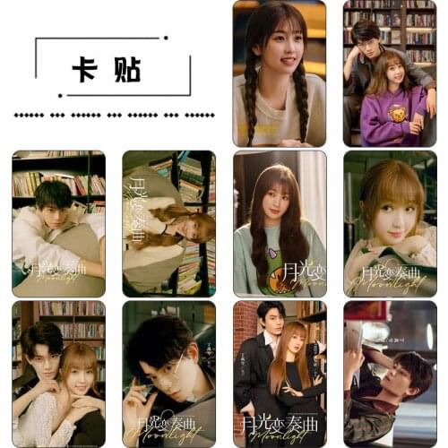 Variations In The Moonlight Chuli Yu Shuxin Ding Yuxi Zhou Chuan Bus Card Stickers A Set of 10 Student Meal Card Stickers