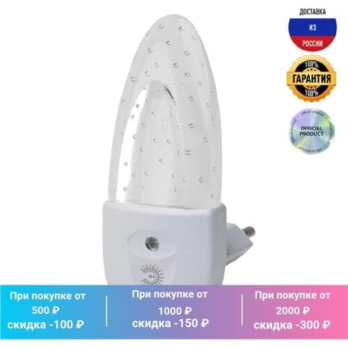 Настенные светильники ЭРА China At AliExpress