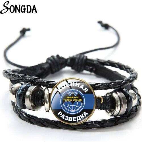 ВОЕННАЯ РАЗВЕДКА ВЫШЕ НАС ТОЛЬКО ЗВЕЗДЫ USSR Special Purpose Detachments Leather Bracelet Men Bangles Jewelry for Military Fans