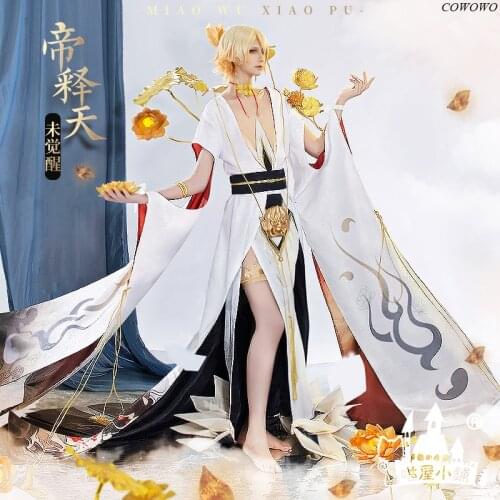 Anime! Onmyoji Magmatron Unawakened Game Suit Gorgeous Kimono Uniform Cosplay Costume Halloween Party Outfit For Men 2021 NEW