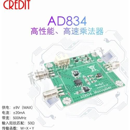 AD834 Analog Multiplier Module 500MHz Broadband Multiplier Four-quadrant Multiplier Modem