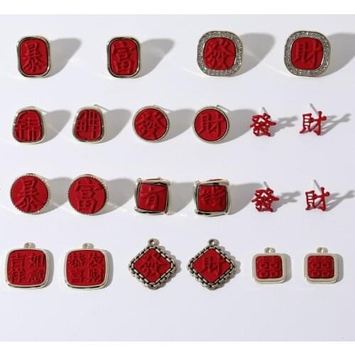 Autumn and winter red rich rich rich rich rich gold carp alloy earnail pendant DIY hand Jewelry Earring accessories material