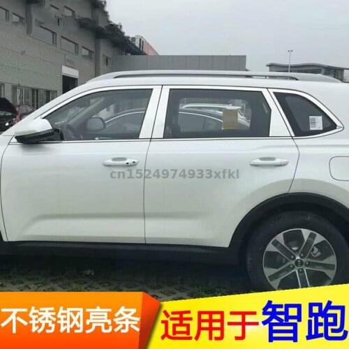 For Kia Sportager 2018 High-quality stainless steel Strips Car Window Trim Decoration Car styling Accessories