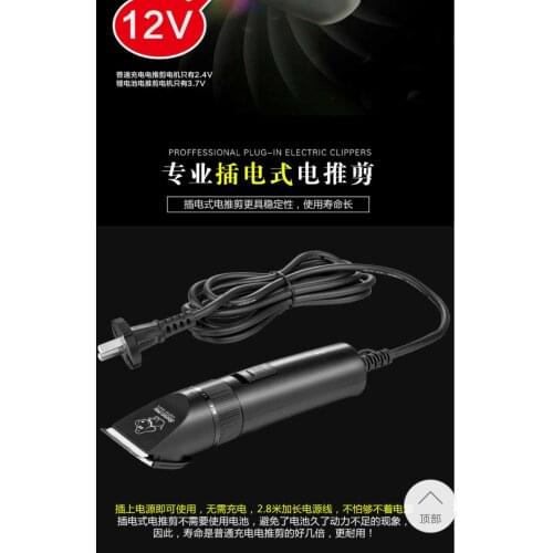 Professional Pet Dog Clippers Hair Trimmer Animal Grooming Cat Cutters Dogs Haircut Machine Shaver Electric Scissor Baorun S1