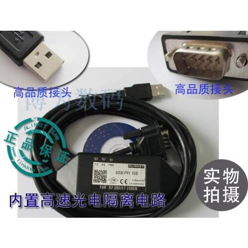 1pcs USB-PPI IOS-speed optoelectronic isolated USB interface S7-200 / 200CN series PLC programming cable for Siemens