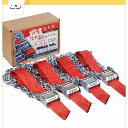ДорНабор Anti-skid Chains