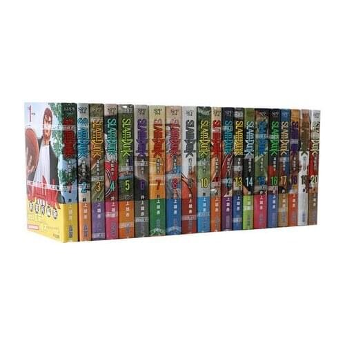 20 Book Slamdunk Volume 1-20 Complete Set Basketball Sports Funny Fantasy Manga Japan Jump Youth Comic Book China Taiwan Version