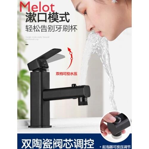 Copper Pull-out Faucet Bathroom Basin Washbasin Sink Black Basin Faucet Shampoo sink faucet