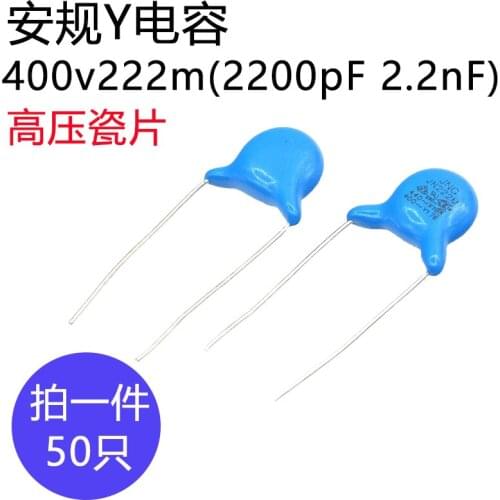 Safety Y Capacitor 400v 2.2nf 222M X1 Y1 High voltage ceramic capacitor 2200PF