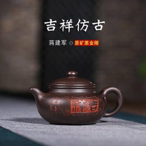 Yixing famous craftsmen suez energy manual classic traditional auspicious antique teapot recommended a commission basis