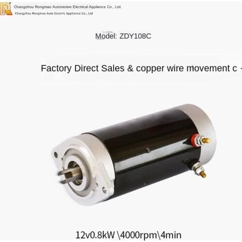 DC Power 24V Copper Core Unit Motor DC Brushless Car Motor 800W Customization The Brush DC Motor Electrical 3000 Micro-motor