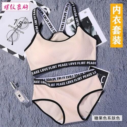 3D Sexy letter Lingerie pure cotton Seamless Sport Bra Backless Strapless Top Bra set Push Up Bralette Brassiere Women Underwear