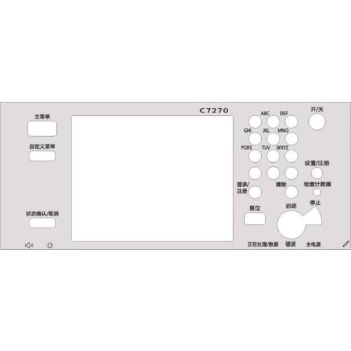 New Control Panel tire FM0-0905-000 for Canon IR6255 IR6265 IR6275 IR8285 IR8295 iRA8205 IRC7260 IRC7270 IRC9270 IRC9280