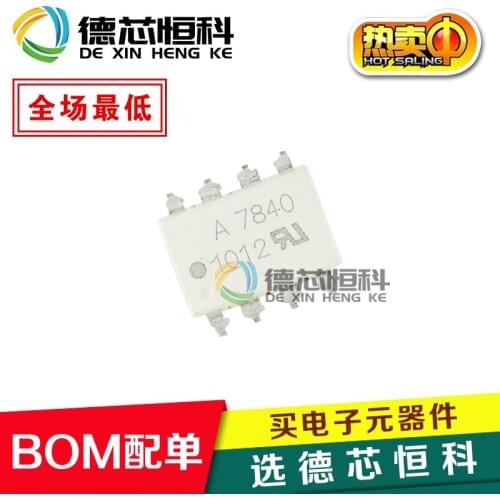 Original authentic A7840 SMD SOP-8 optocoupler HCPL-7840-500E HCPL-7840 photoelectric coupling