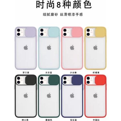 Suitable for iPhone12 11 Pro Max 7/8 Plus8P sliding lens skin feel sliding cover mobile phone shell protective cover SP42