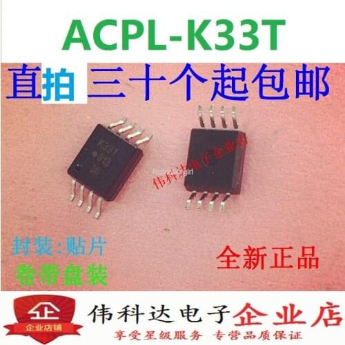 New patch optocoupler K33T ACPL-K33T-500E SOP8 isolated driver chip can be photographed directly