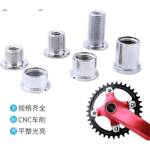Site steel screw tooth plate single and double folding plate mountain nail screw crank road bike dead flying three plates