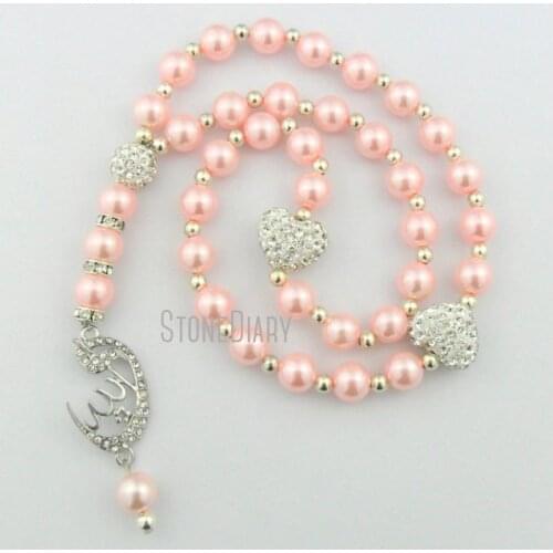 MU14424 Cresent Pink Pearls White Heart Shape Loose Prayer Beads Silver Plated Islamic Muslim Allah Sibha Tasbin Worry Bead