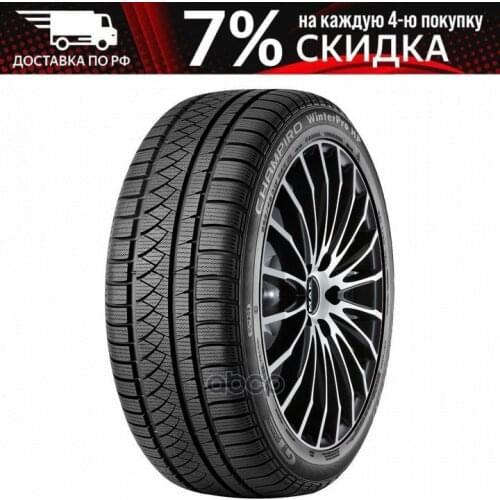 Диски и аксессуары GT RADIAL China At AliExpress