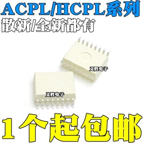 HCPL ACPL A314J A315J A316J A322J A325J A329J 329J A330J Drive isolator, high-speed optical coupling Patch of light coupling chi