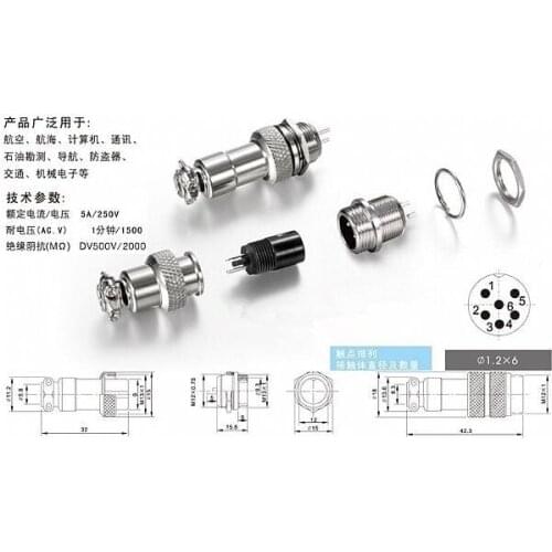 Connector GX12-4M 4T 4P DF12 12MM Gold-plated Female and Male, new and original