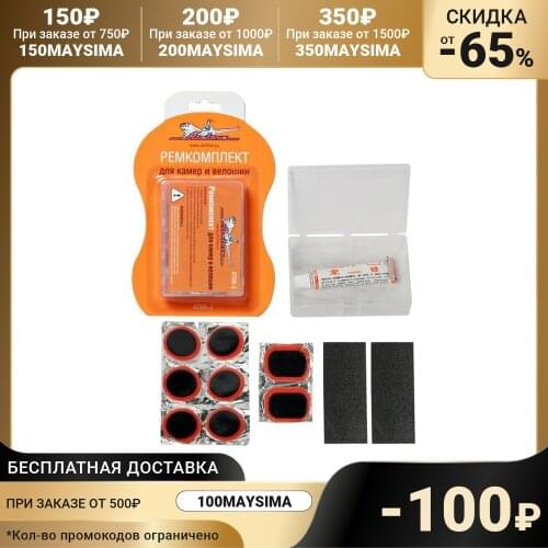 AIRLINE Auto Diagnostic Tool